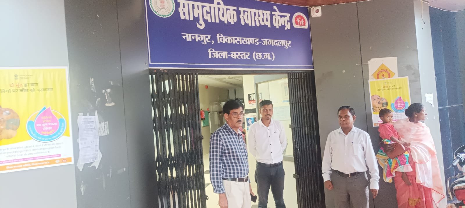 सीएमएचओ डॉ. संजय बसाक ने किया बस्तर के स्वास्थ्य केंद्रों का औचक निरीक्षण गुणवत्तापूर्ण स्वास्थ्य सेवाओं पर दिया जोर