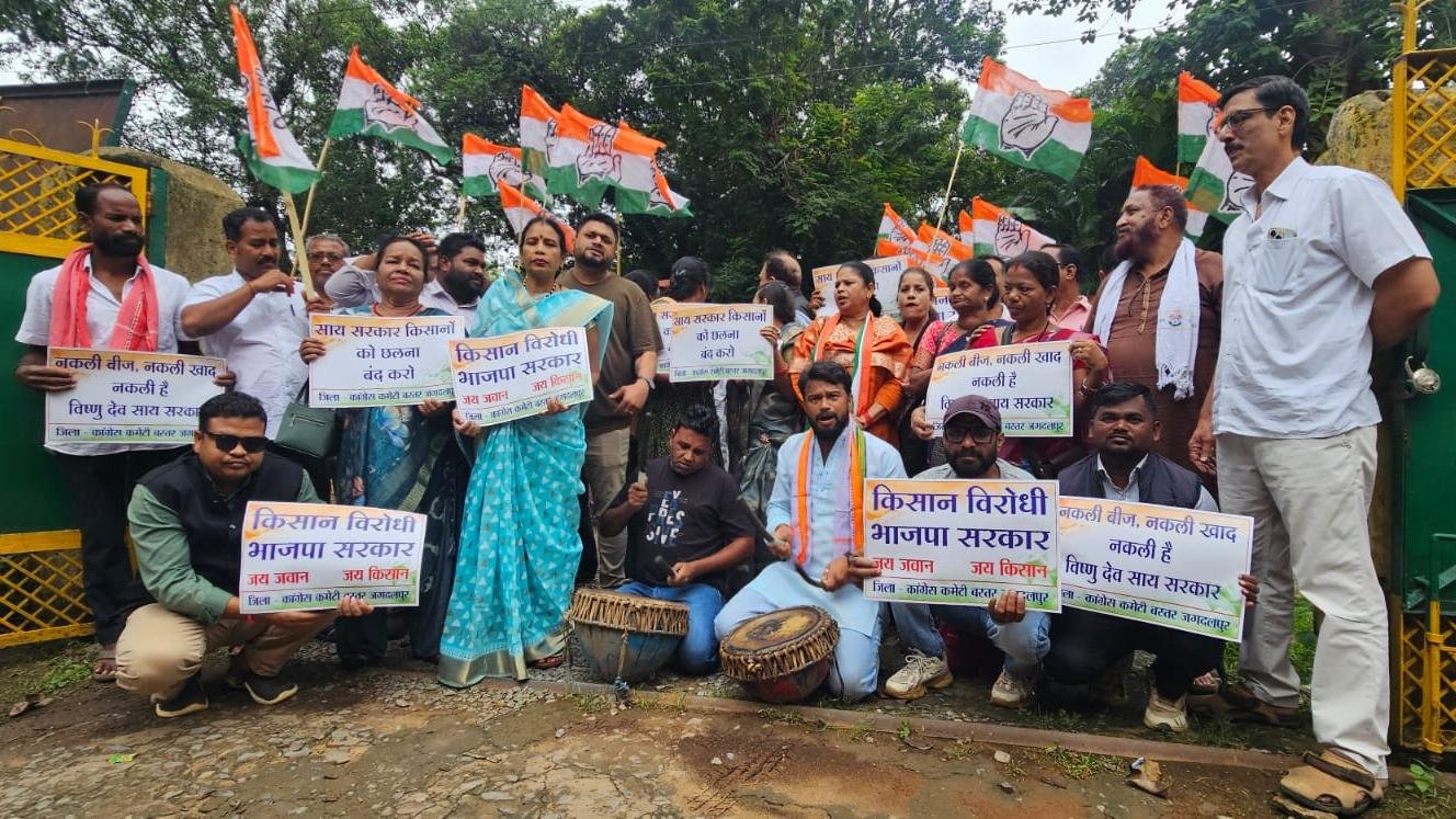 बस्तर जिला कांग्रेस कमेटी ने नकली डीएपी/खाद/बीज को लेकर भाजपा सरकार के खिलाफ कृषि विभाग के समक्ष ढोल,नगाड़े बजाकर किया विरोध प्रदर्शन