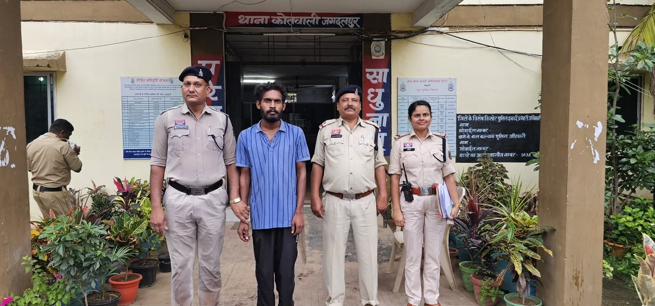 || बस्तर पुलिस की बड़ी कार्यवाही ||