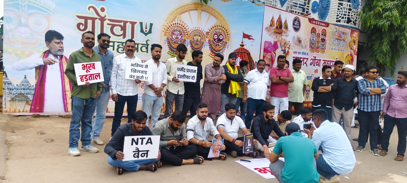 || दिल्ली आंदोलन के समर्थन में NSUI बस्तर-जगदलपुर के छात्रों की भूख हड़ताल ||