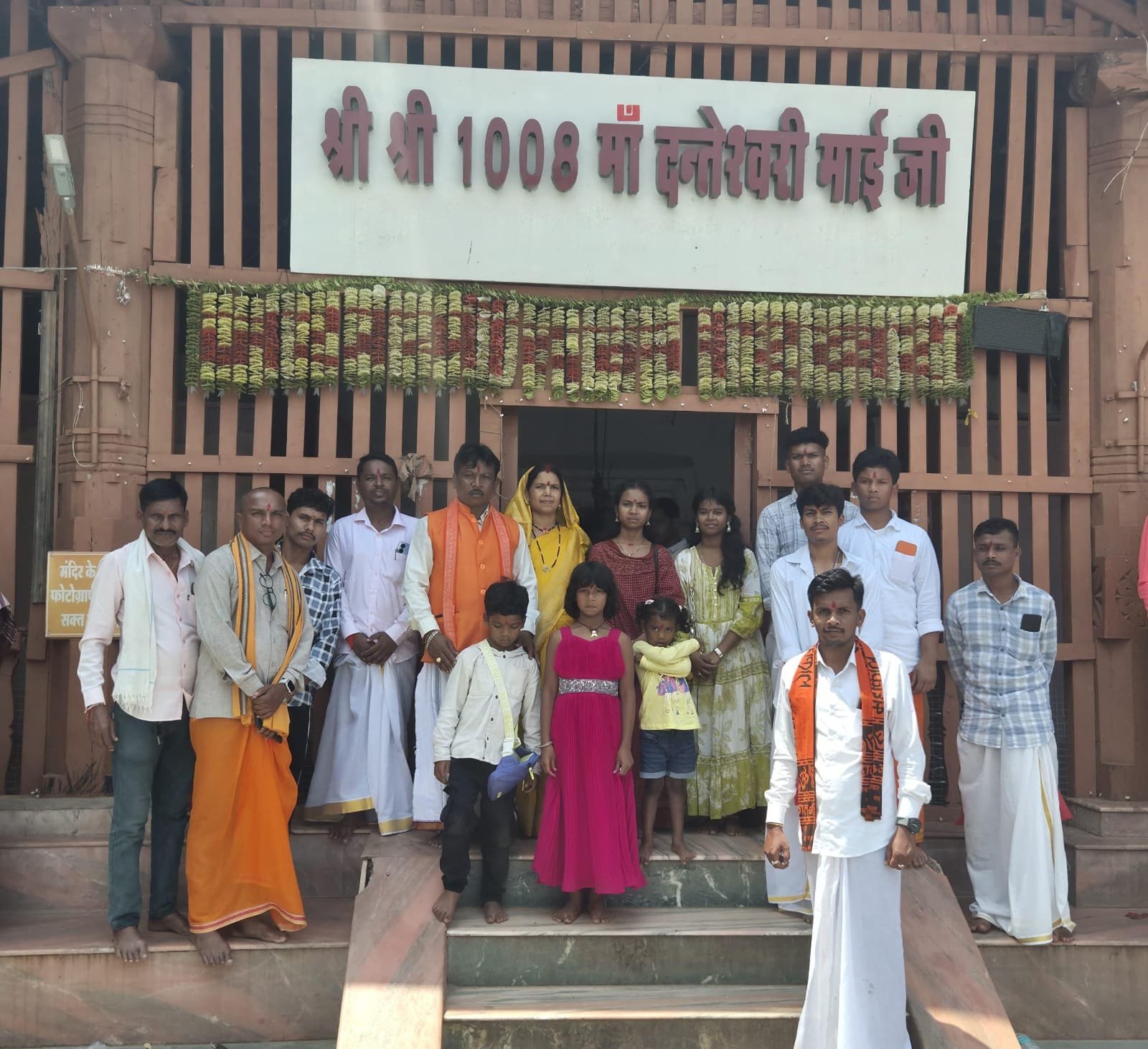 आस्था के धाम माँ दंतेश्वरी के चरणों में सांसद महेश कश्यप ने परिवार संग की पूजा अर्चना माँ दंतेश्वरी से क्षेत्र की सुख समृद्धि एवं खुशहाली की कामना की बस्तर सांसद महेश कश्यप ने परिवार के साथ किए माँ दंतेश्वरी के दर्शन