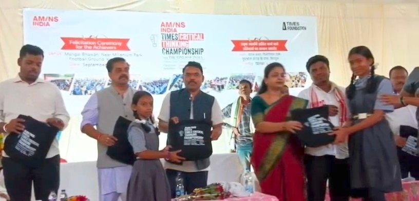 AM/NS इंडिया - टाइम्स फाउंडेशन ने बस्तर के विद्यार्थियों को दिया क्रिटीकल थिंकिंग का राष्ट्रीय मंच किरंदुल के 87 विद्यार्थी नेशनल क्रिटीकल थिंकिंग चैंपियनशिप' के अगले चरण के लिए चयनित
